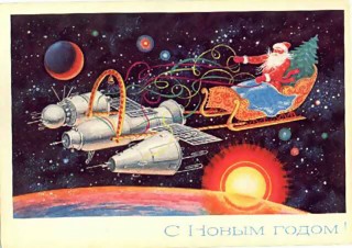 Soviet Christmas Card